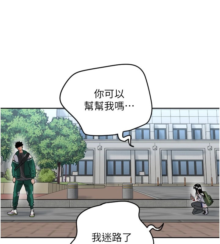 [韩国漫画] 守护天使 剧情,女学生#[257P]-58