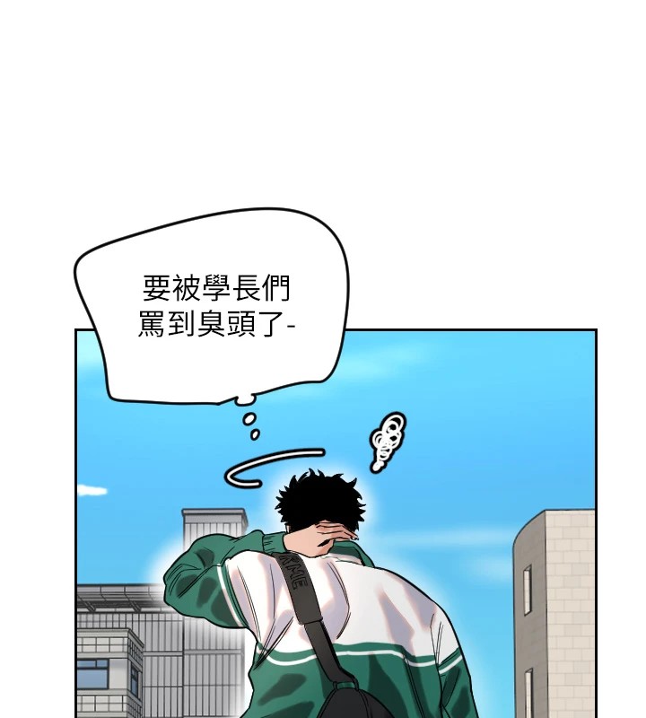 [韩国漫画] 守护天使 剧情,女学生#[257P]-61