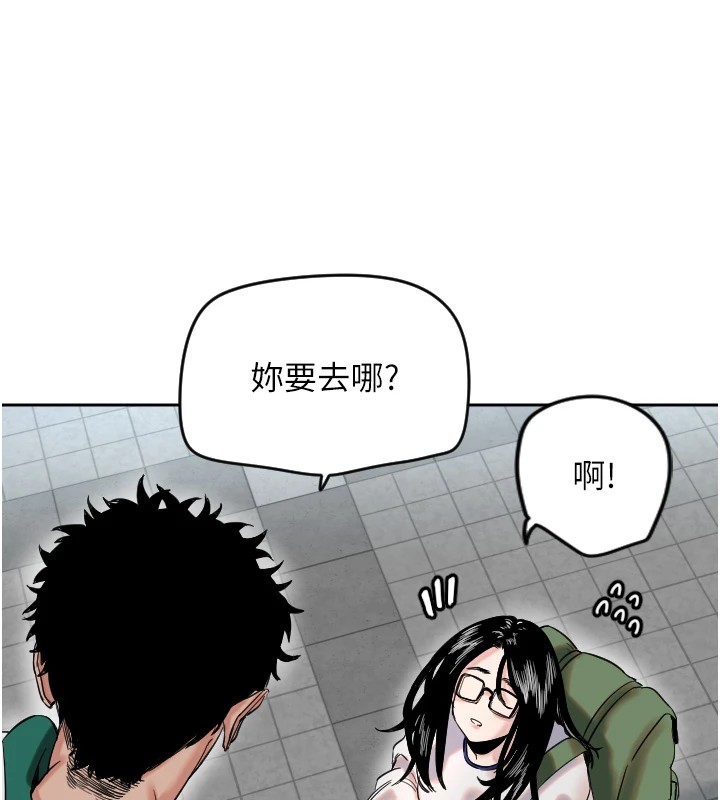[韩国漫画] 守护天使 剧情,女学生#[257P]-63