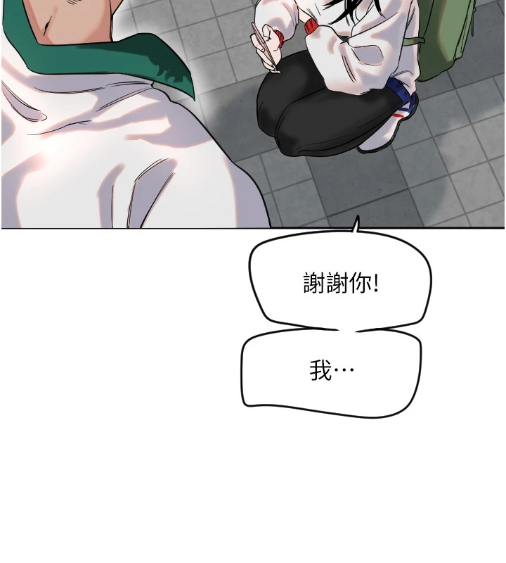 [韩国漫画] 守护天使 剧情,女学生#[257P]-64