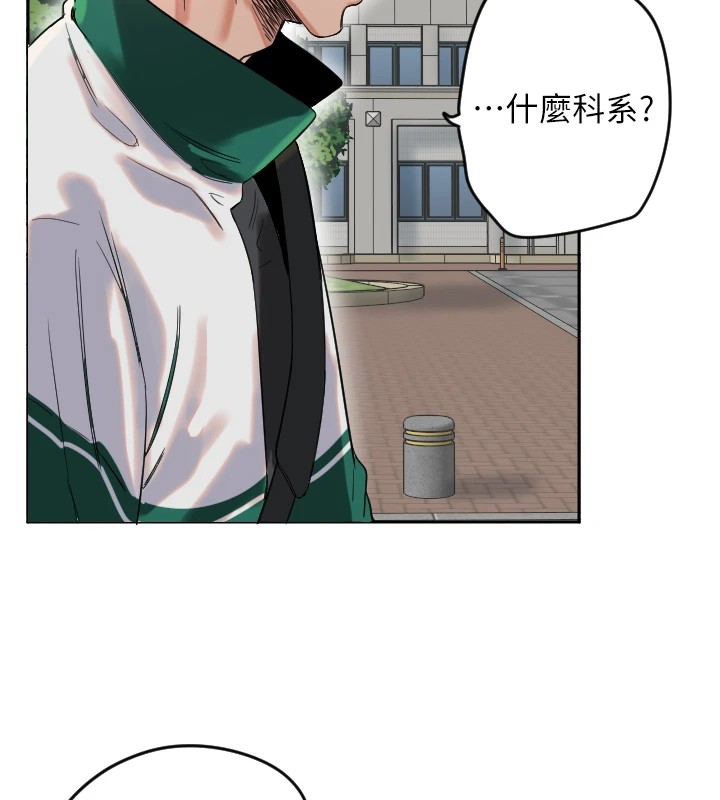 [韩国漫画] 守护天使 剧情,女学生#[257P]-68