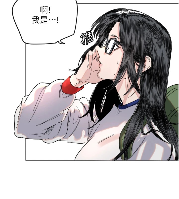 [韩国漫画] 守护天使 剧情,女学生#[257P]-69