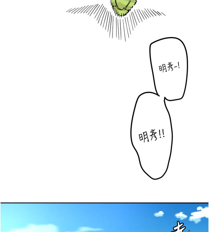 [韩国漫画] 守护天使 剧情,女学生#[257P]-7