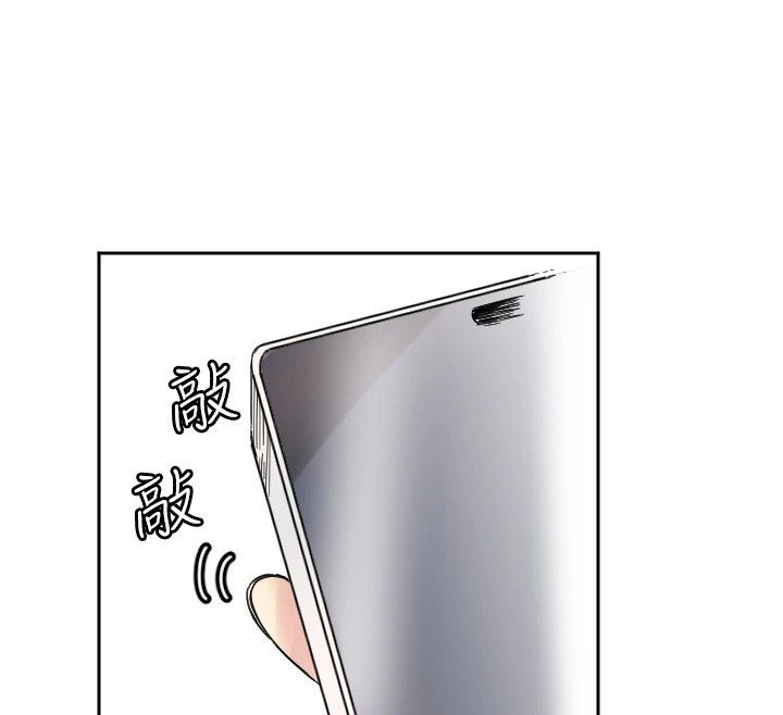 [韩国漫画] 守护天使 剧情,女学生#[257P]-73