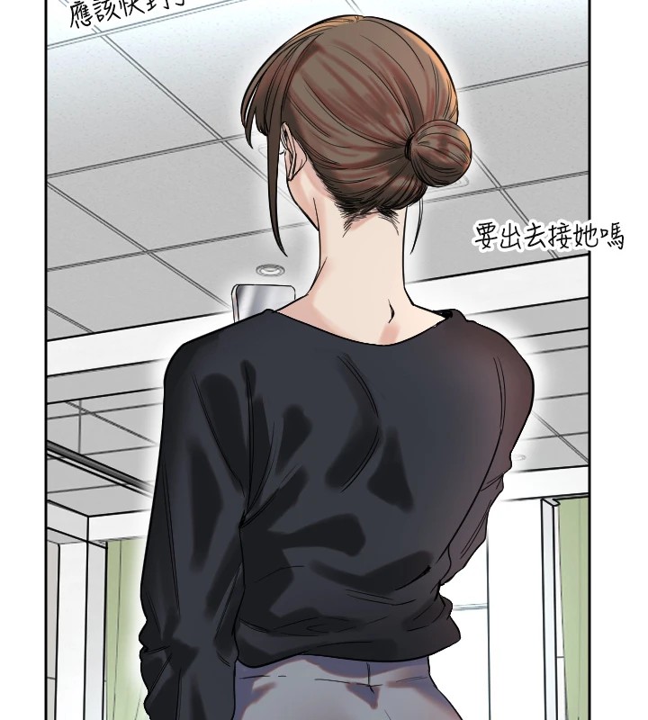 [韩国漫画] 守护天使 剧情,女学生#[257P]-75