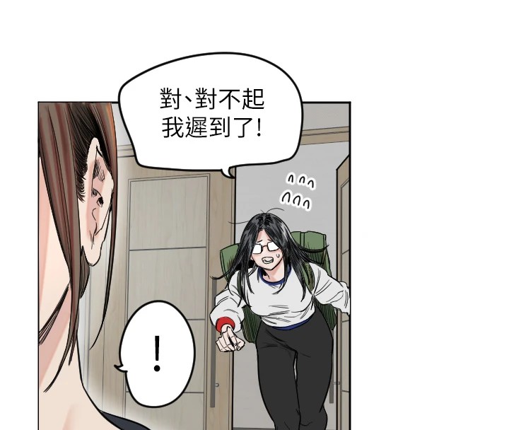 [韩国漫画] 守护天使 剧情,女学生#[257P]-77
