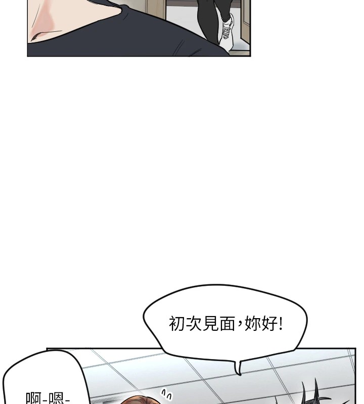 [韩国漫画] 守护天使 剧情,女学生#[257P]-78