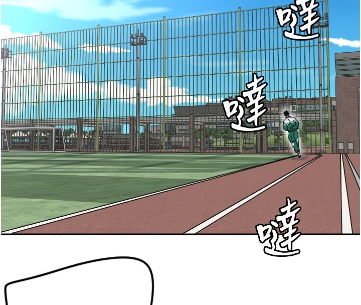 [韩国漫画] 守护天使 剧情,女学生#[257P]-8