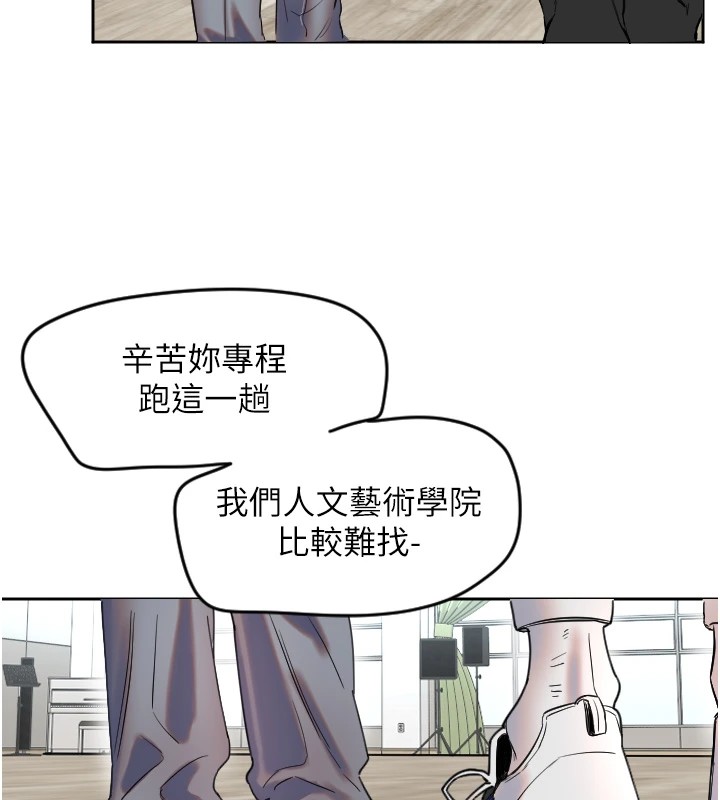 [韩国漫画] 守护天使 剧情,女学生#[257P]-80
