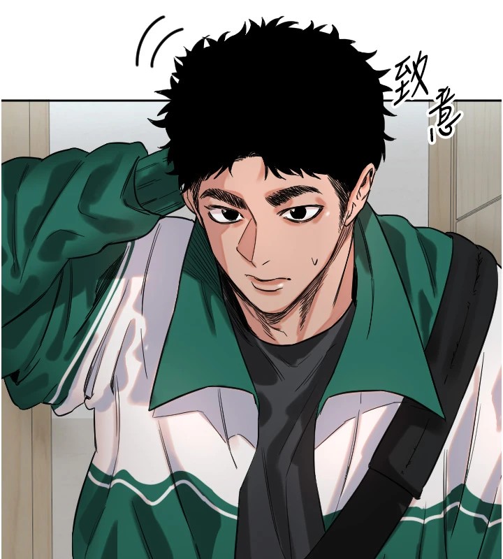 [韩国漫画] 守护天使 剧情,女学生#[257P]-86