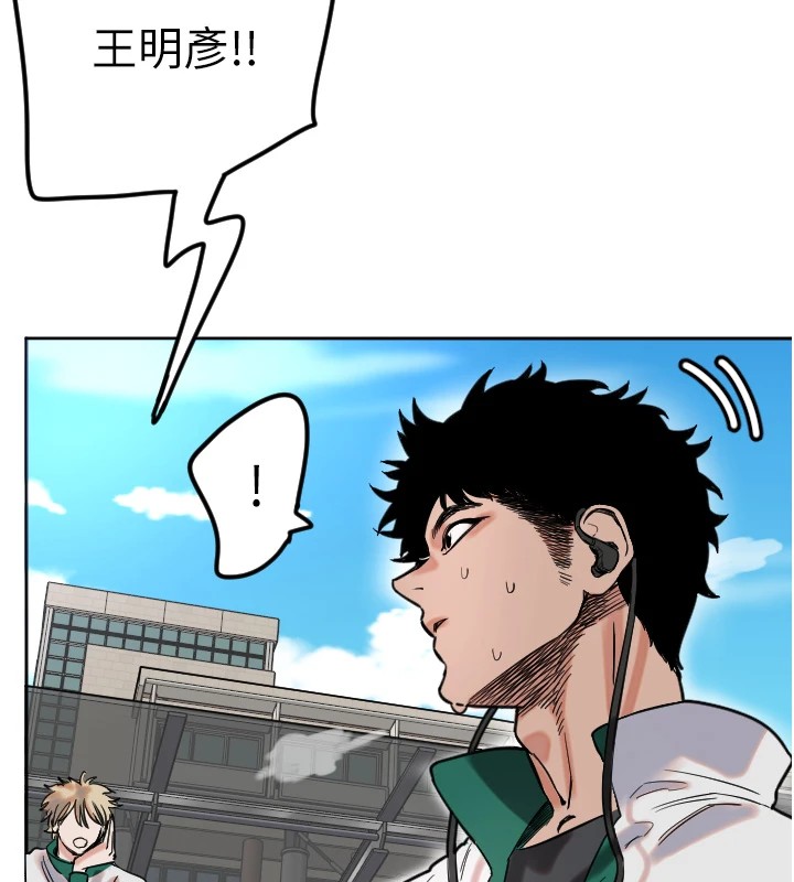 [韩国漫画] 守护天使 剧情,女学生#[257P]-9