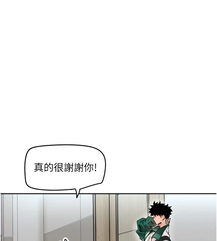 [韩国漫画] 守护天使 剧情,女学生#[257P]-90