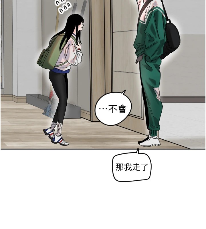 [韩国漫画] 守护天使 剧情,女学生#[257P]-91