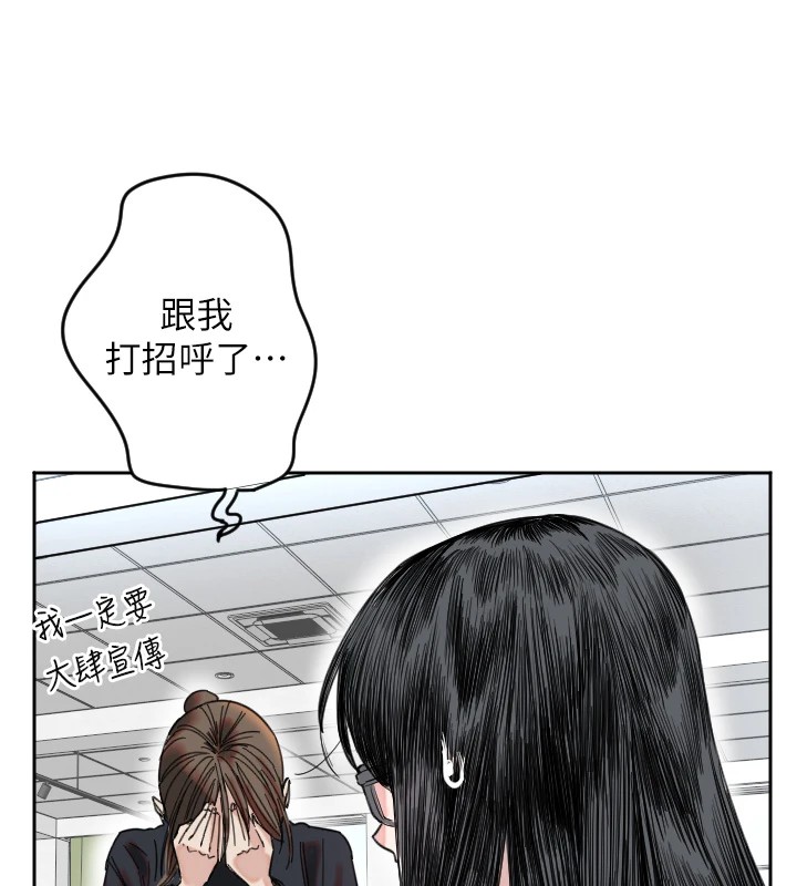 [韩国漫画] 守护天使 剧情,女学生#[257P]-94