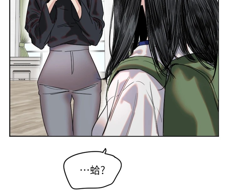 [韩国漫画] 守护天使 剧情,女学生#[257P]-95