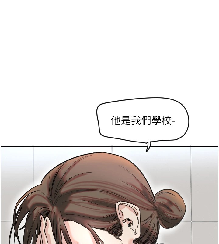 [韩国漫画] 守护天使 剧情,女学生#[257P]-96