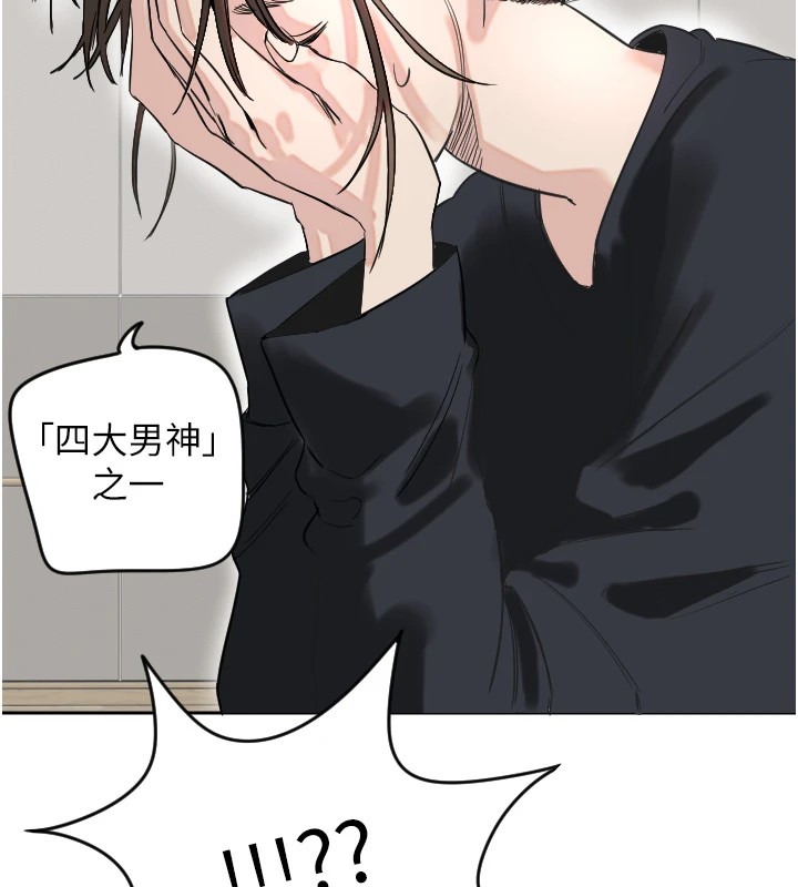 [韩国漫画] 守护天使 剧情,女学生#[257P]-97