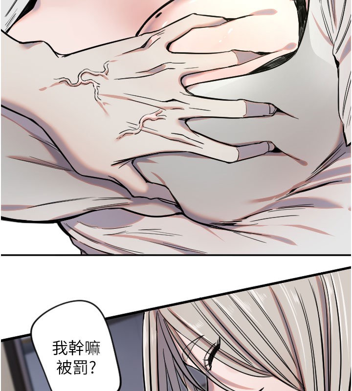 [韩国漫画] 守护天使 剧情,女学生#[113P]-101