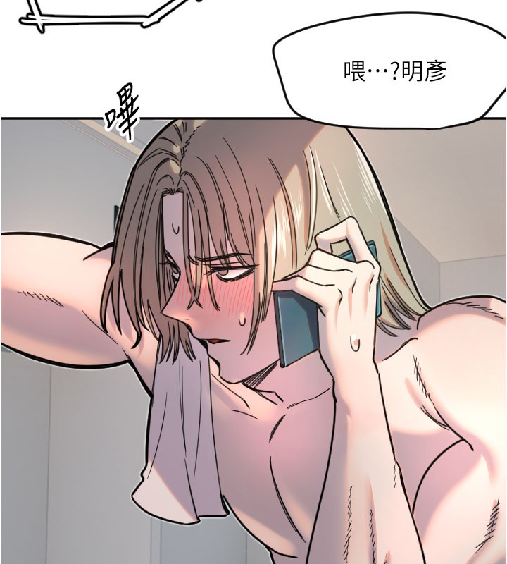 [韩国漫画] 守护天使 剧情,女学生#[113P]-109