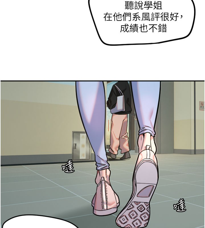 [韩国漫画] 守护天使 剧情,女学生#[113P]-11