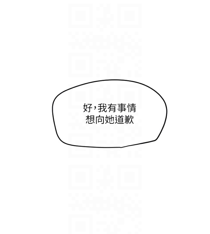 [韩国漫画] 守护天使 剧情,女学生#[113P]-111