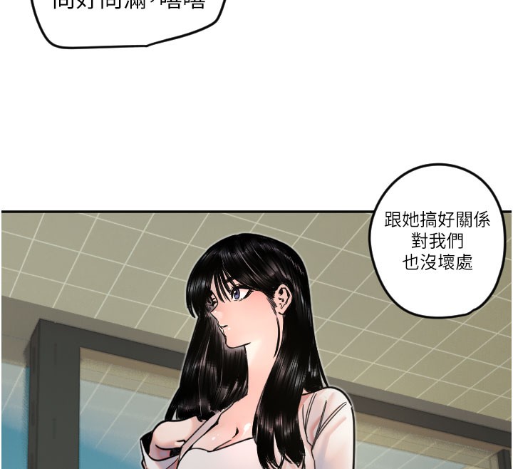 [韩国漫画] 守护天使 剧情,女学生#[113P]-14