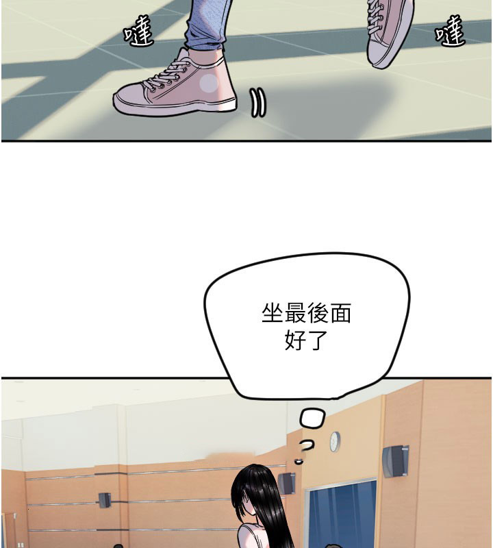 [韩国漫画] 守护天使 剧情,女学生#[113P]-16