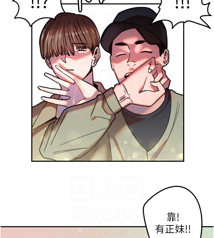 [韩国漫画] 守护天使 剧情,女学生#[113P]-20