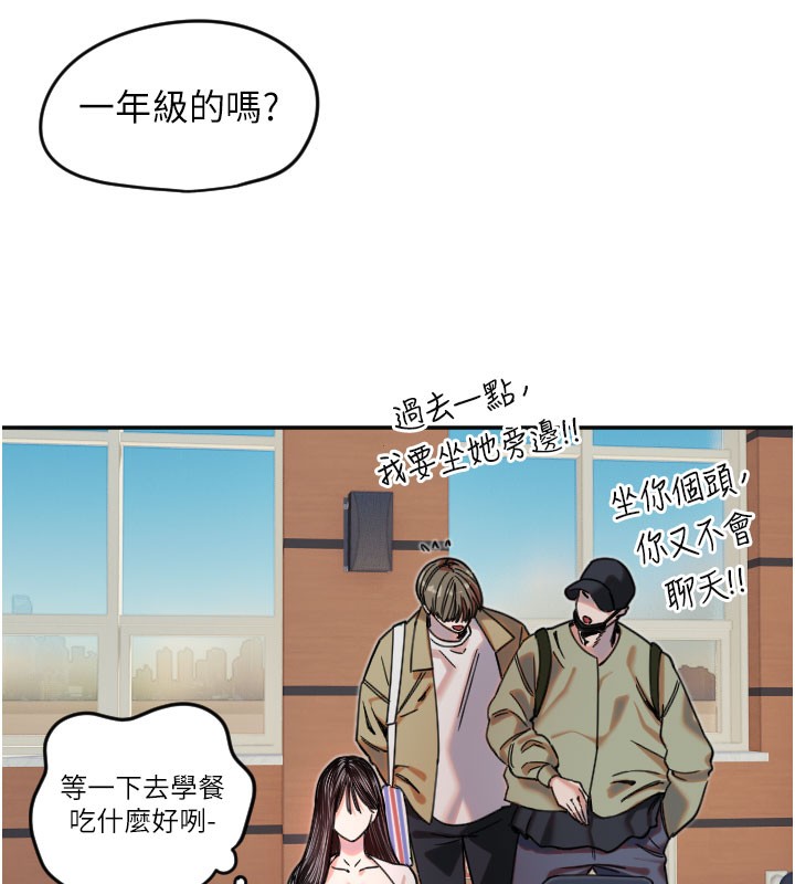 [韩国漫画] 守护天使 剧情,女学生#[113P]-23