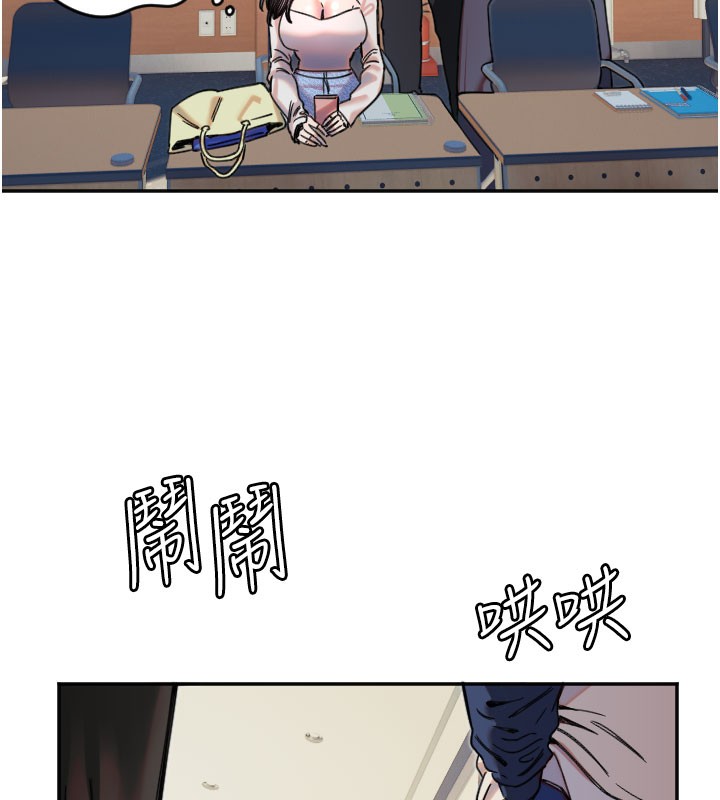 [韩国漫画] 守护天使 剧情,女学生#[113P]-24