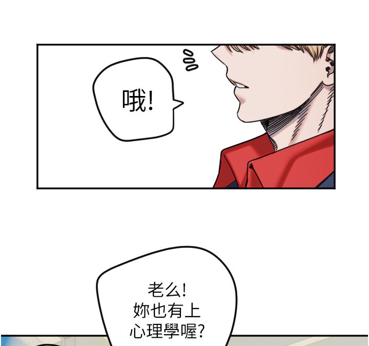 [韩国漫画] 守护天使 剧情,女学生#[113P]-26