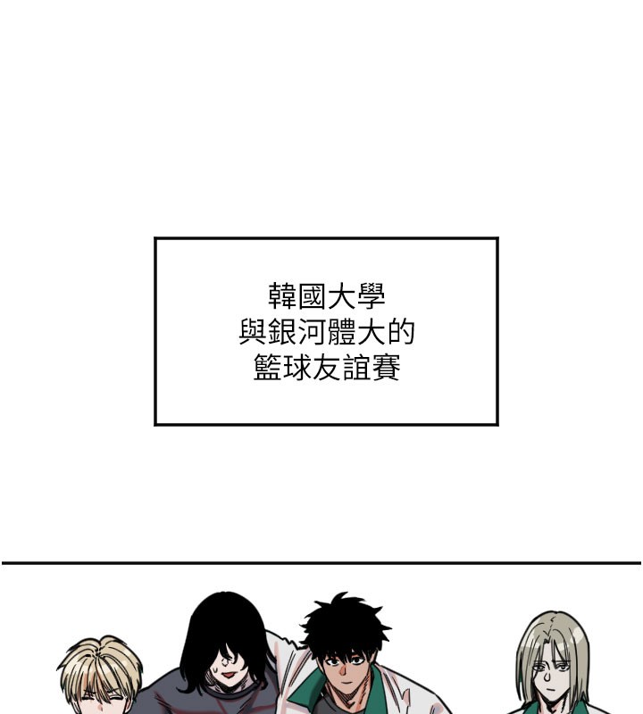 [韩国漫画] 守护天使 剧情,女学生#[113P]-3