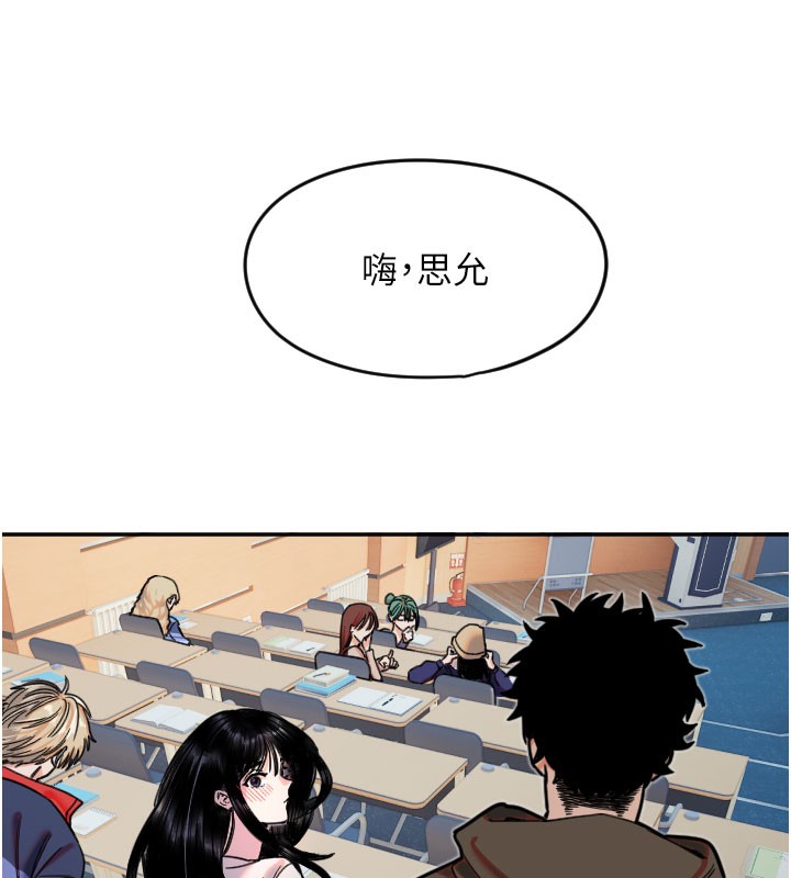 [韩国漫画] 守护天使 剧情,女学生#[113P]-30