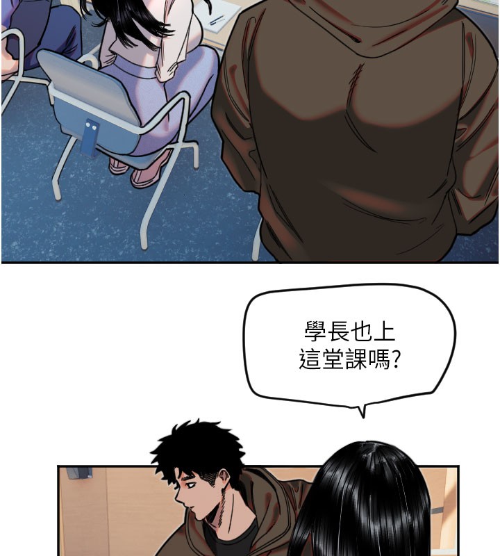 [韩国漫画] 守护天使 剧情,女学生#[113P]-31