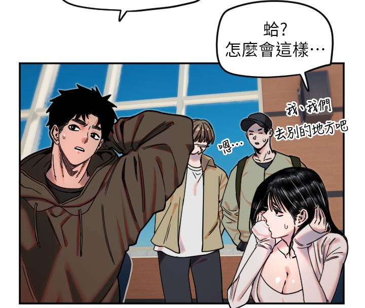 [韩国漫画] 守护天使 剧情,女学生#[113P]-33