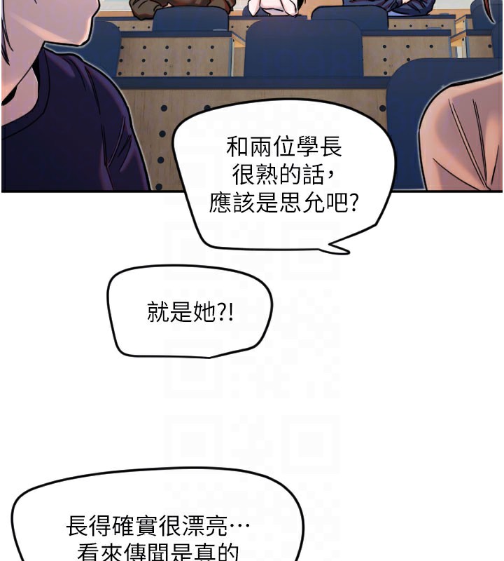 [韩国漫画] 守护天使 剧情,女学生#[113P]-35