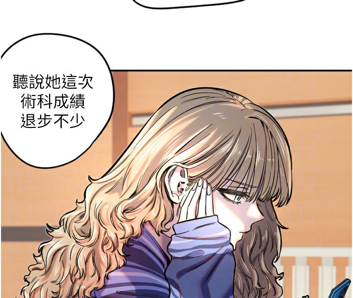 [韩国漫画] 守护天使 剧情,女学生#[113P]-37