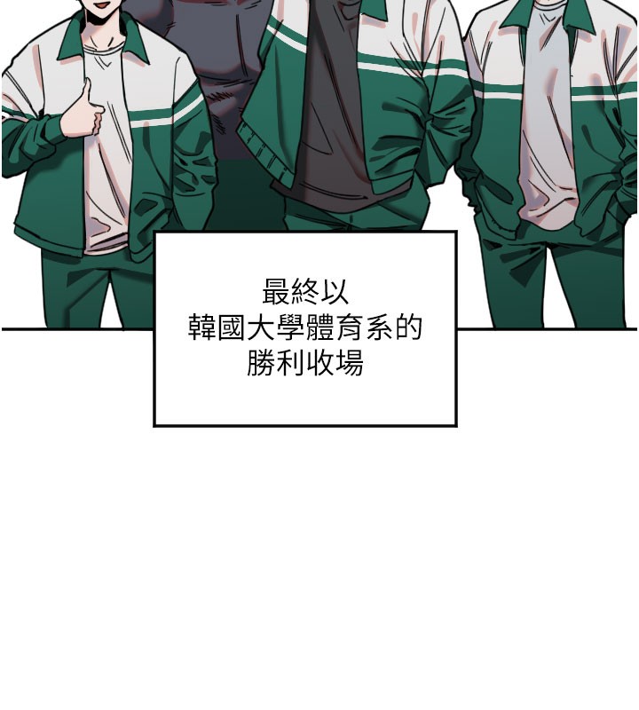 [韩国漫画] 守护天使 剧情,女学生#[113P]-4