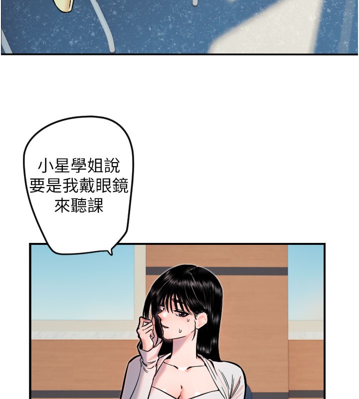 [韩国漫画] 守护天使 剧情,女学生#[113P]-40