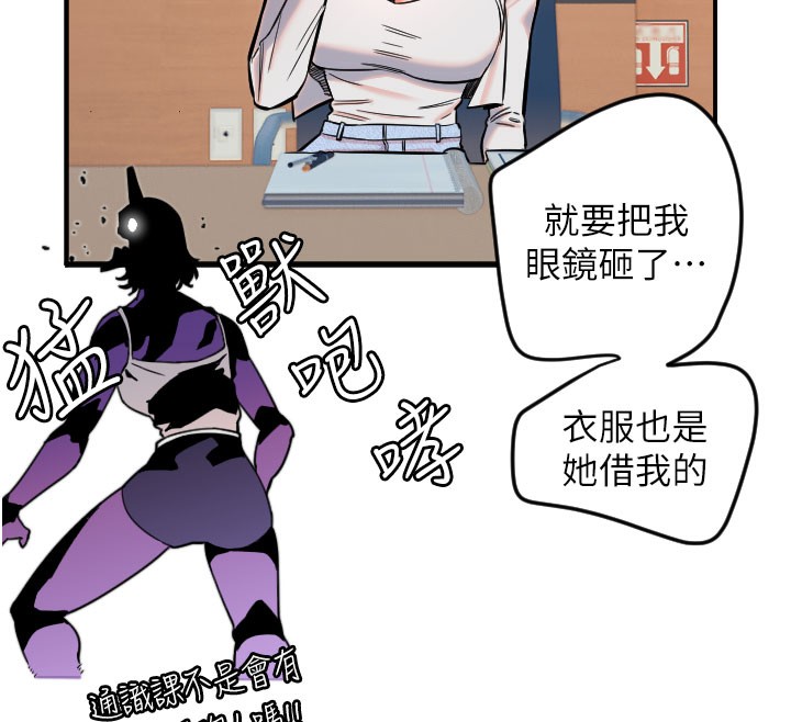 [韩国漫画] 守护天使 剧情,女学生#[113P]-41