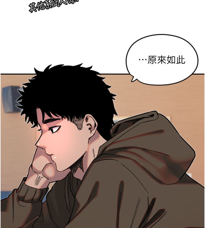 [韩国漫画] 守护天使 剧情,女学生#[113P]-42