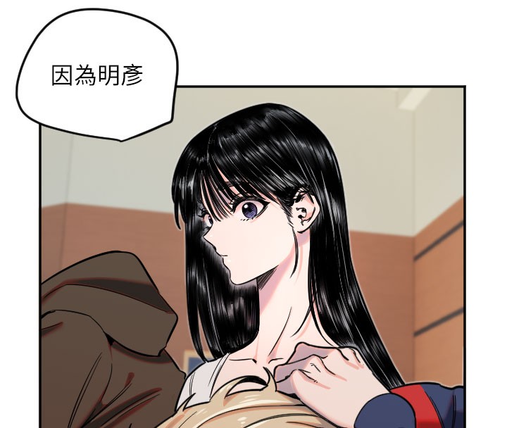 [韩国漫画] 守护天使 剧情,女学生#[113P]-45