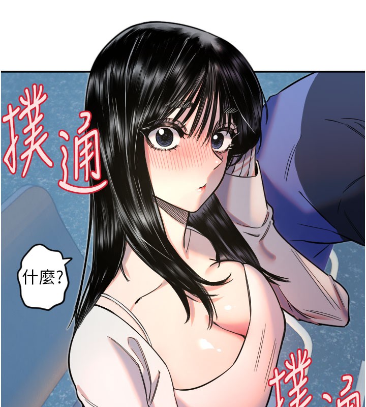 [韩国漫画] 守护天使 剧情,女学生#[113P]-47