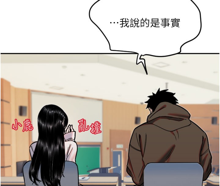 [韩国漫画] 守护天使 剧情,女学生#[113P]-49