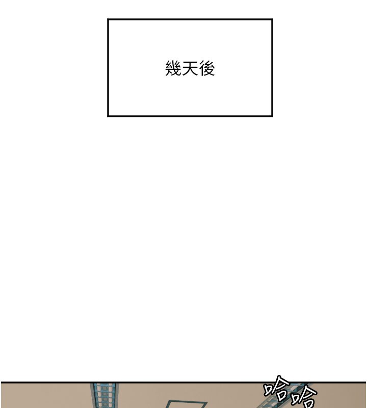[韩国漫画] 守护天使 剧情,女学生#[113P]-5