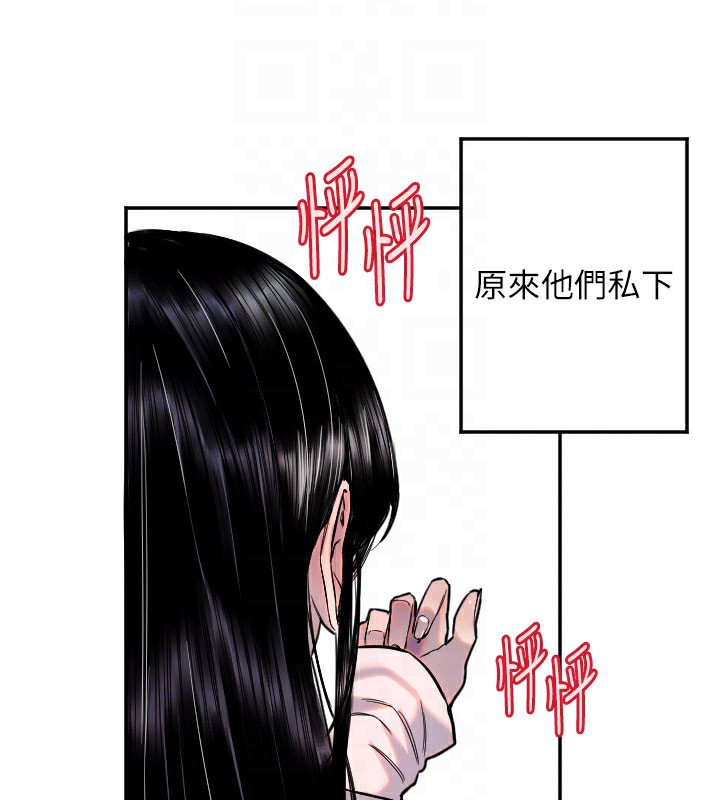 [韩国漫画] 守护天使 剧情,女学生#[113P]-51