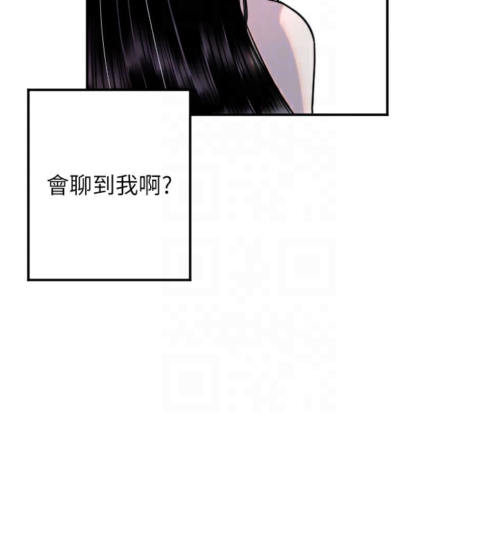 [韩国漫画] 守护天使 剧情,女学生#[113P]-52