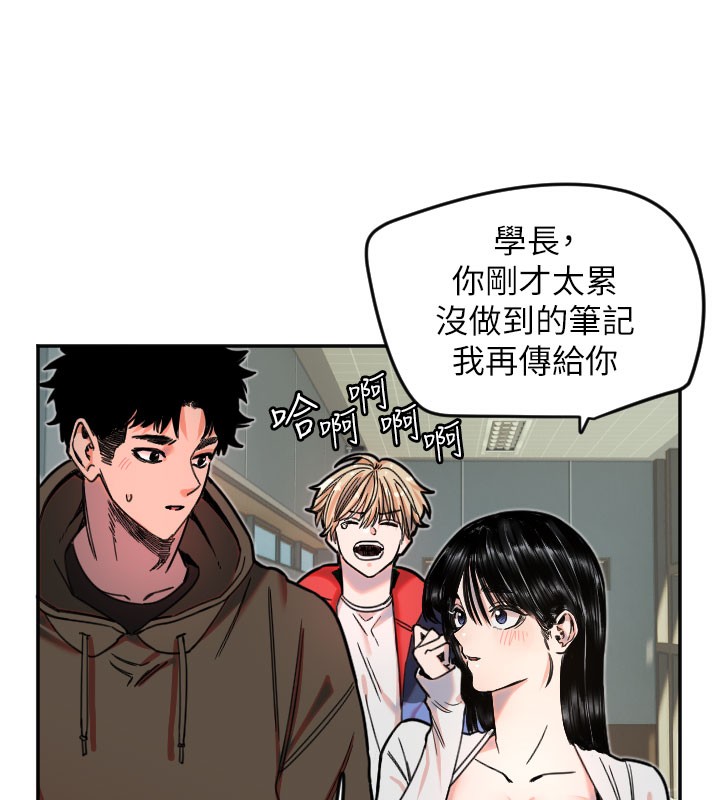 [韩国漫画] 守护天使 剧情,女学生#[113P]-57