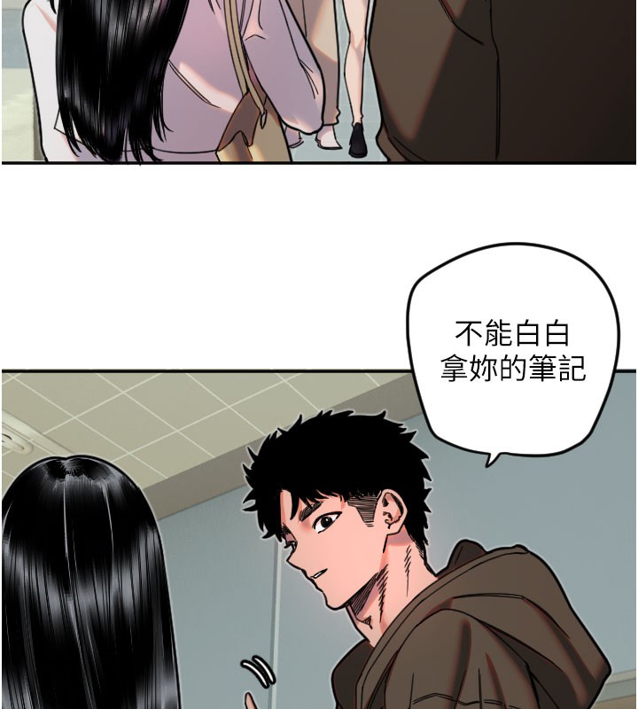 [韩国漫画] 守护天使 剧情,女学生#[113P]-59