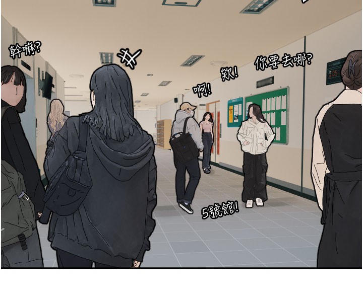 [韩国漫画] 守护天使 剧情,女学生#[113P]-6